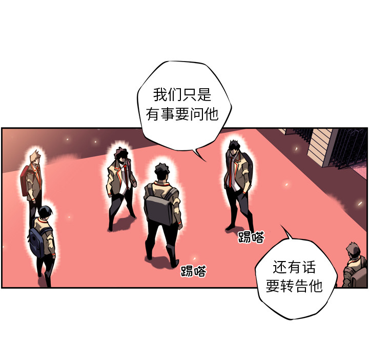 第13話 - 第31张