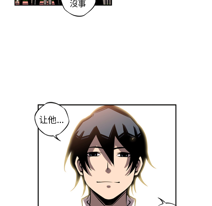 第13話 - 第33张