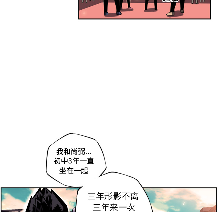 第13話 - 第36张