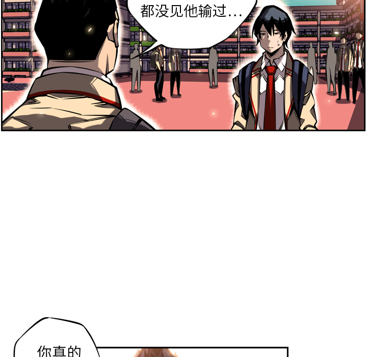 第13話 - 第37张