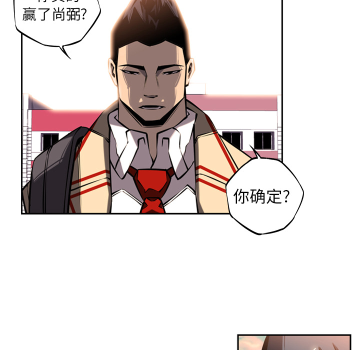 第13話 - 第38张