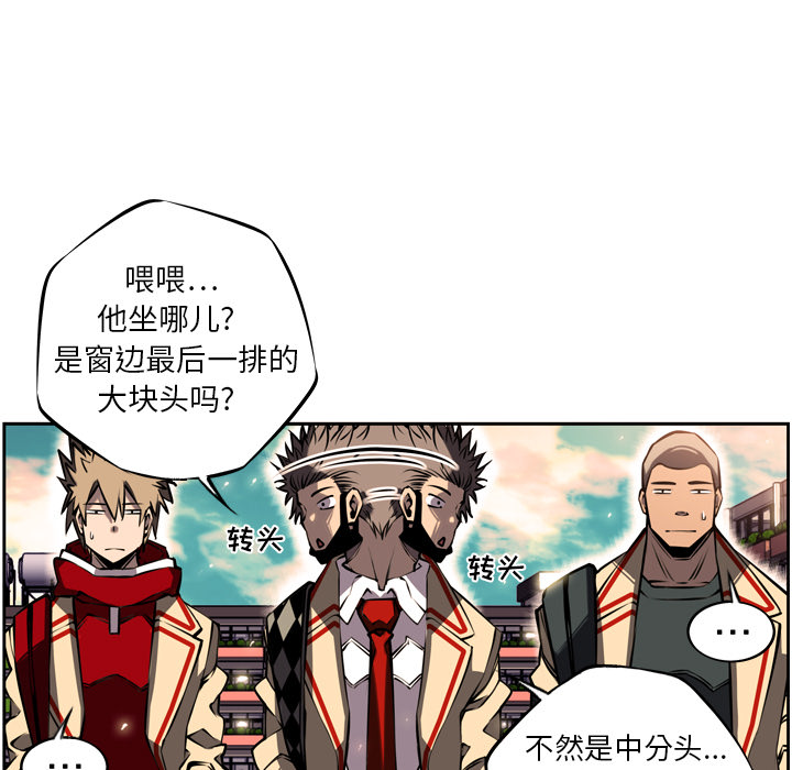 第13話 - 第4张