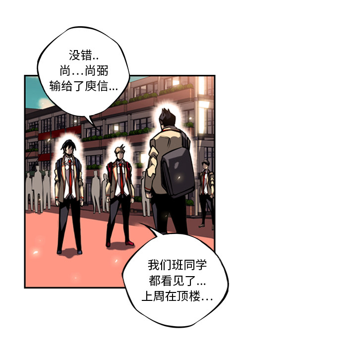 第13話 - 第40张