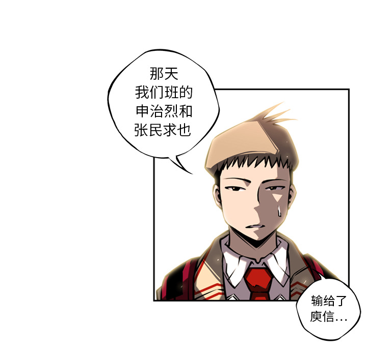 第13話 - 第41张
