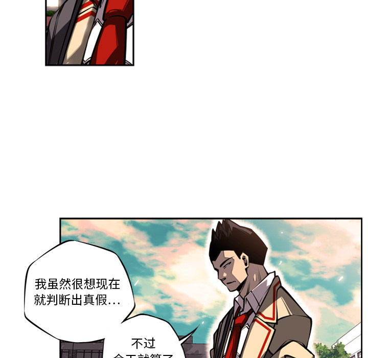 第13話 - 第43张