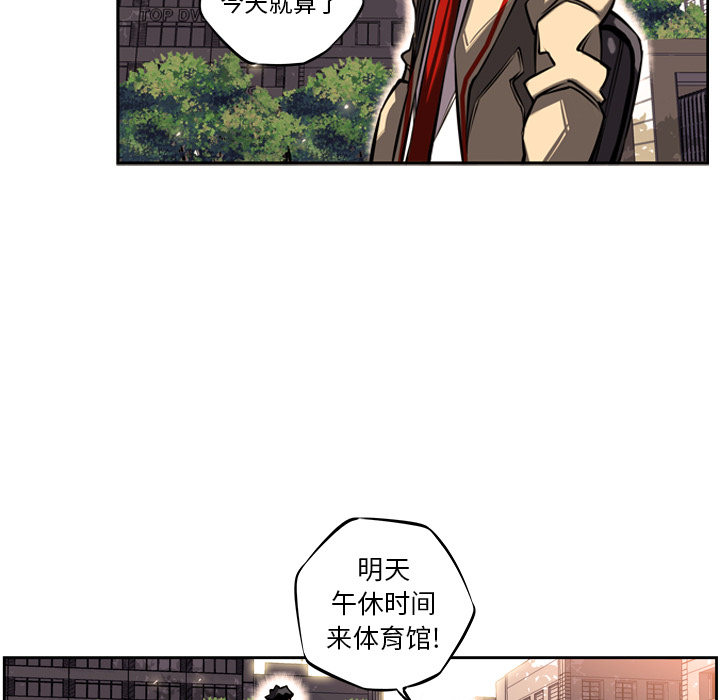 第13話 - 第44张