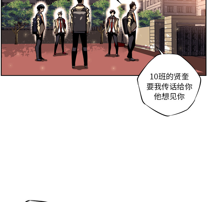 第13話 - 第45张