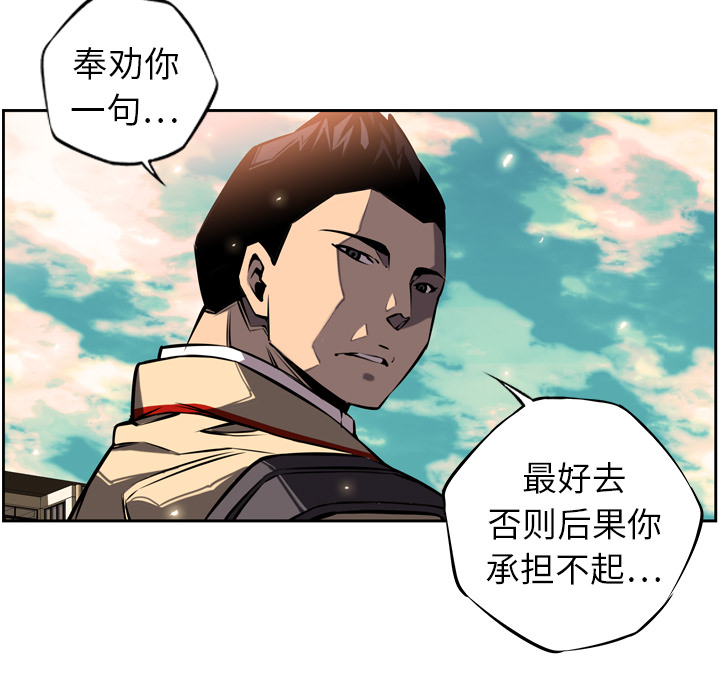 第13話 - 第46张