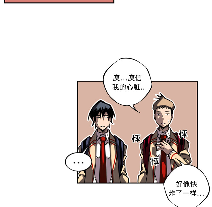 第13話 - 第48张