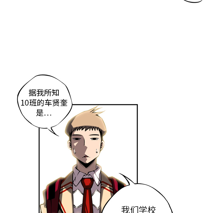 第13話 - 第49张