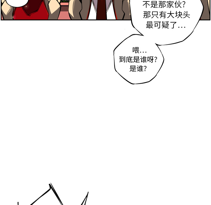 第13話 - 第5张