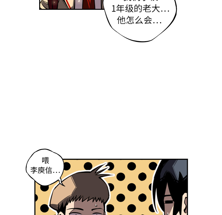 第13話 - 第50张