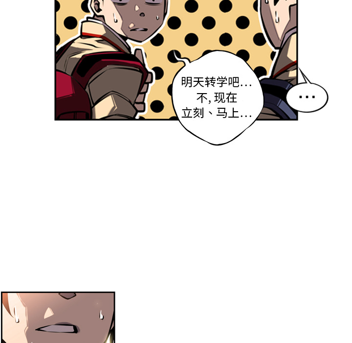 第13話 - 第51张