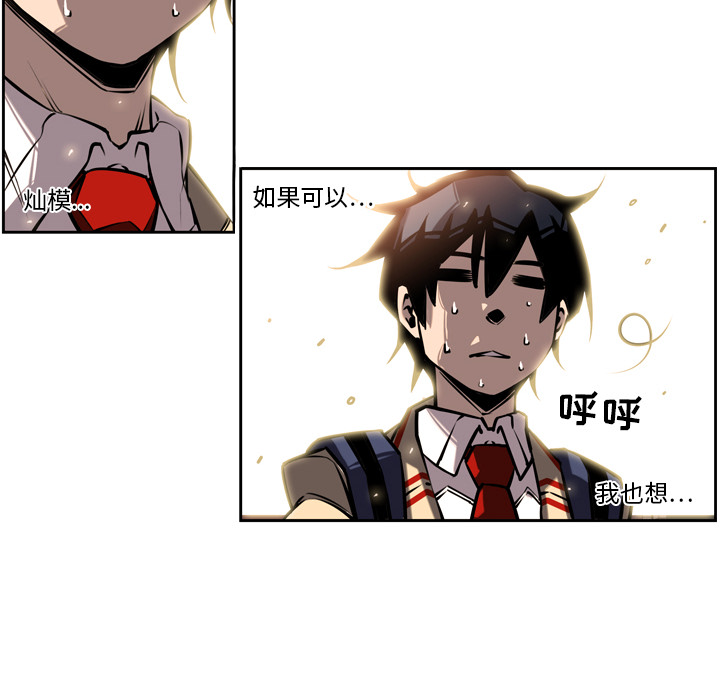 第13話 - 第52张