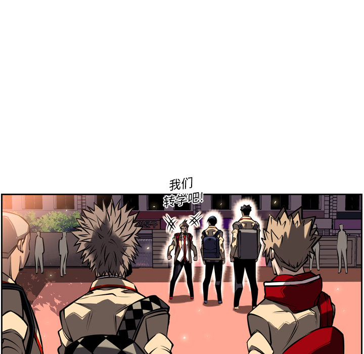 第13話 - 第53张