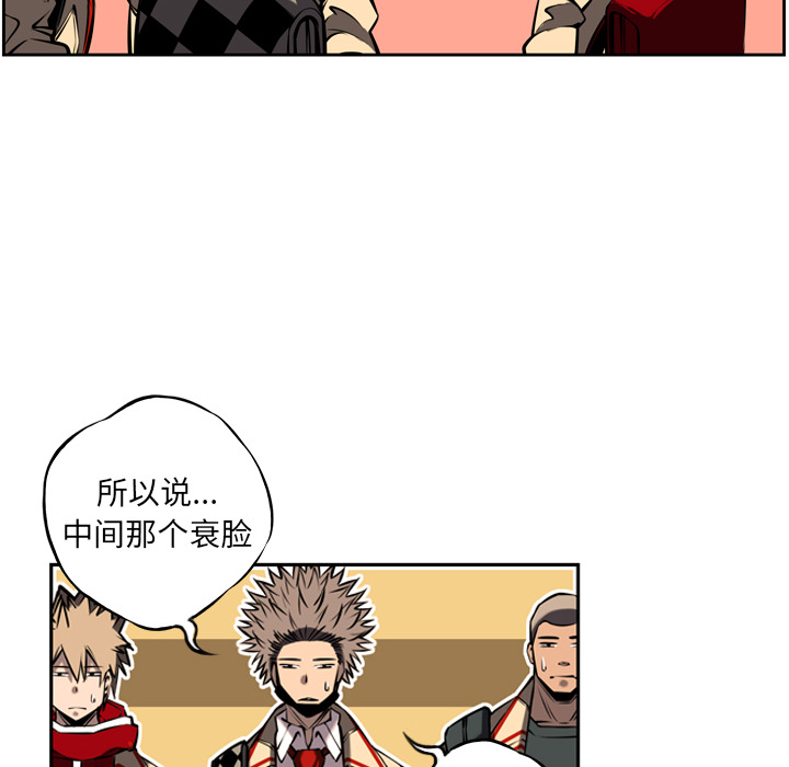 第13話 - 第54张