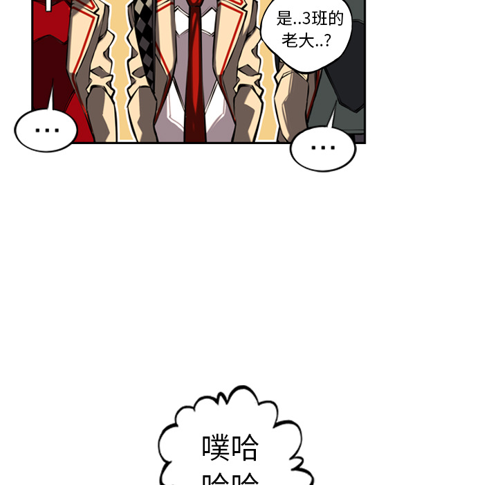 第13話 - 第55张