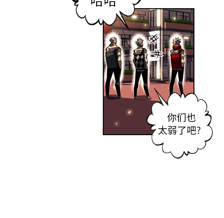 第13話 - 第56张
