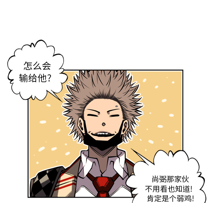 第13話 - 第57张