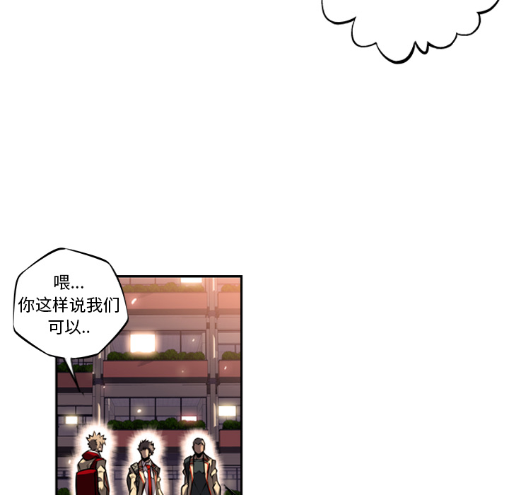 第13話 - 第58张