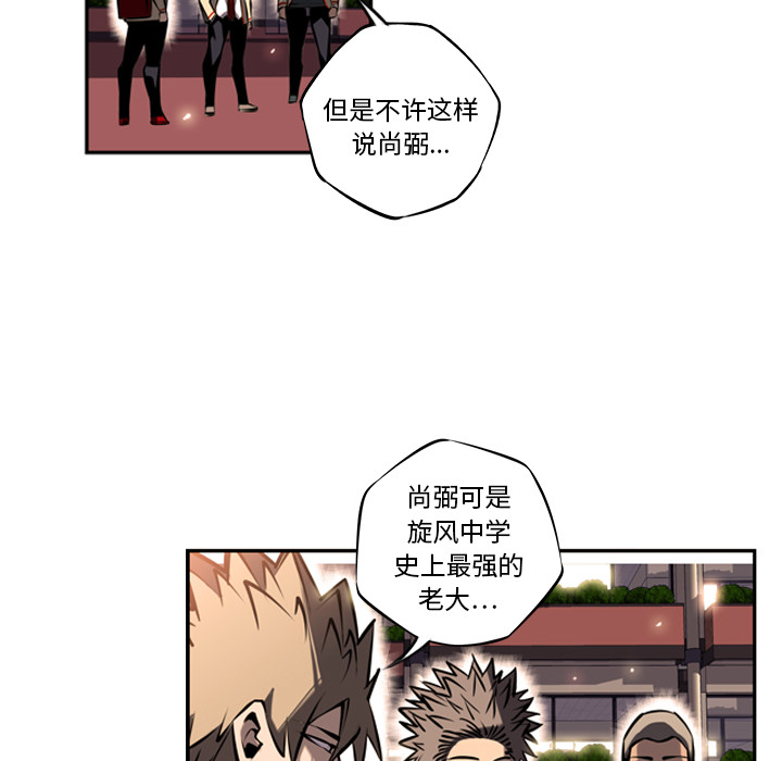 第13話 - 第59张