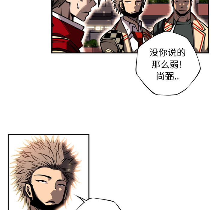 第13話 - 第60张