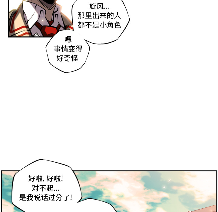 第13話 - 第61张