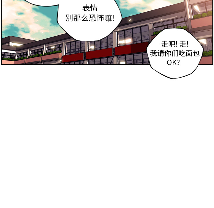 第13話 - 第62张