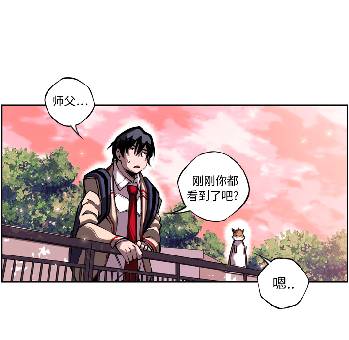 第13話 - 第65张