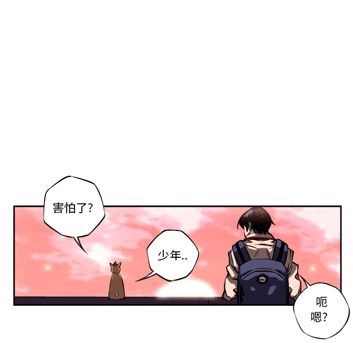 第13話 - 第66张