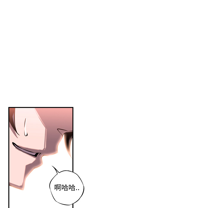 第13話 - 第67张