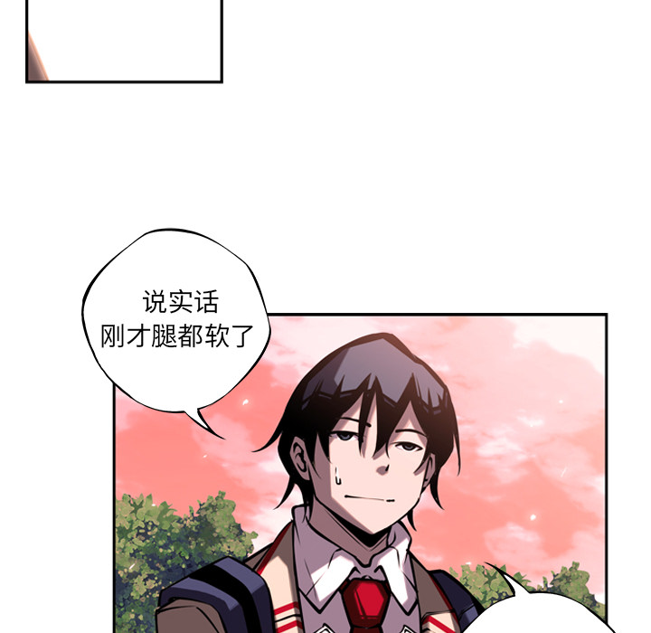 第13話 - 第68张