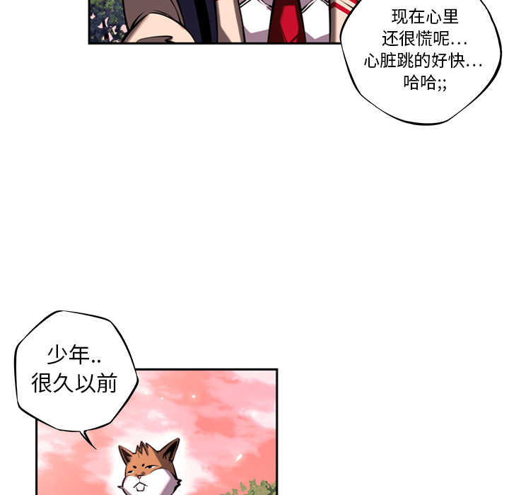 第13話 - 第69张