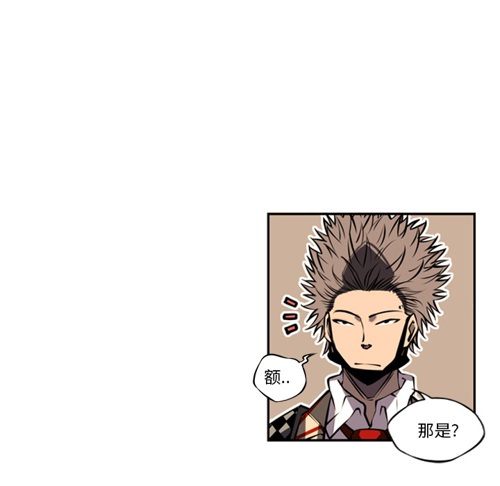 第13話 - 第7张