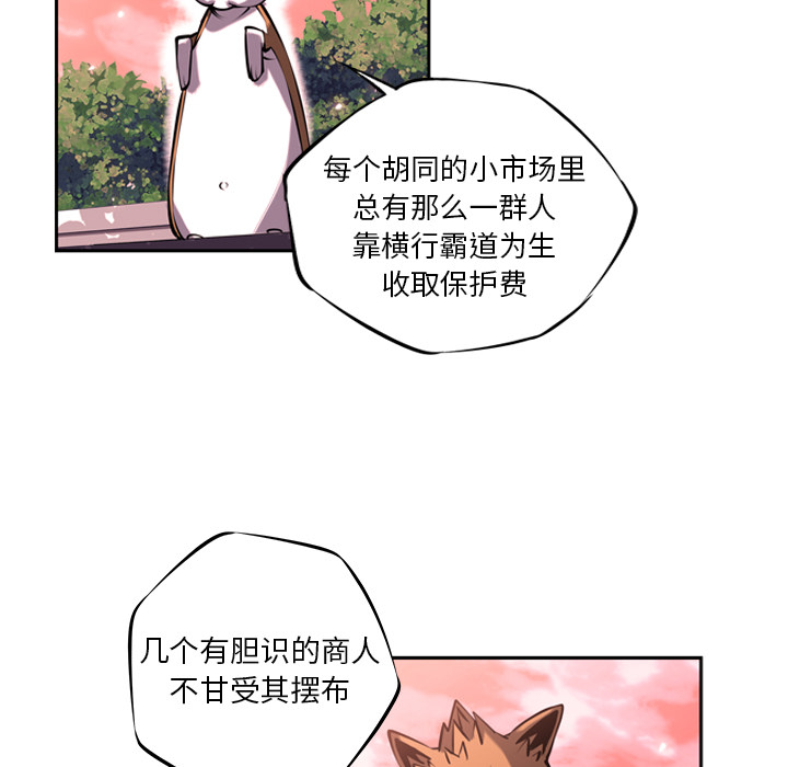 第13話 - 第70张