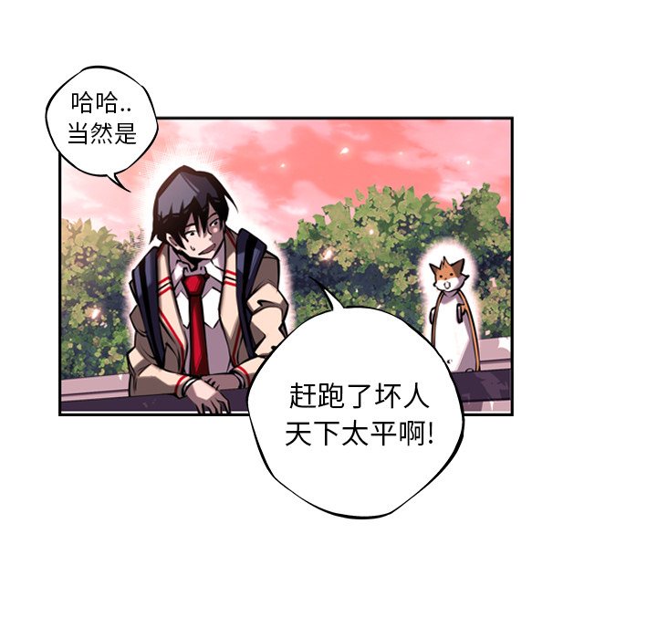 第13話 - 第72张