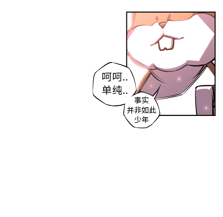 第13話 - 第73张