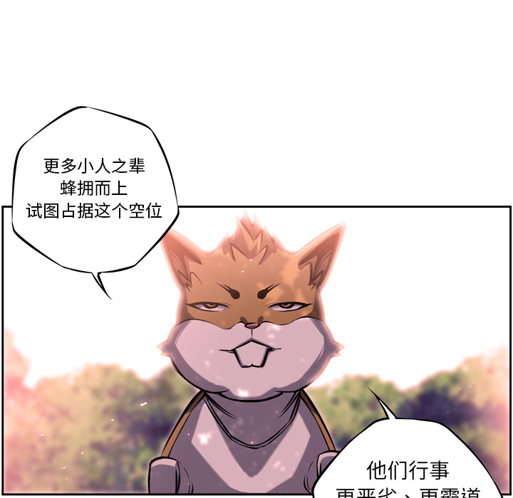 第13話 - 第74张