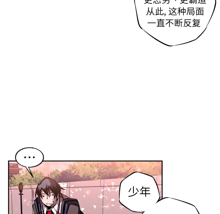 第13話 - 第75张