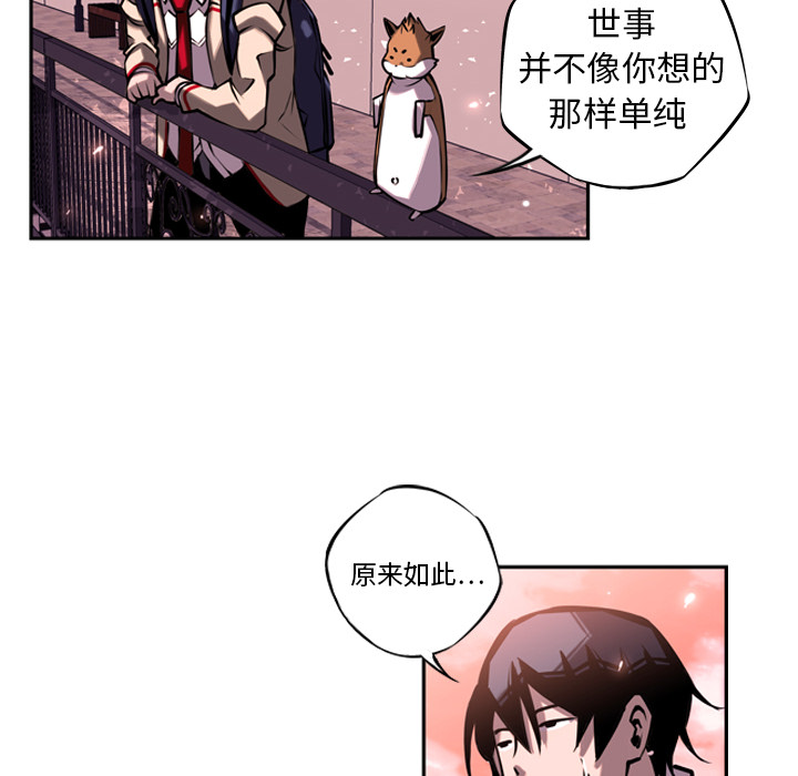 第13話 - 第76张