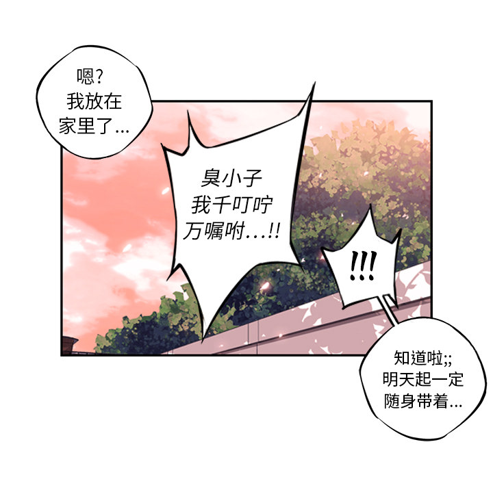 第13話 - 第79张