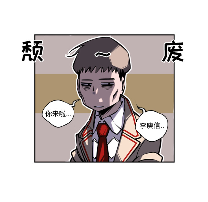 第13話 - 第82张