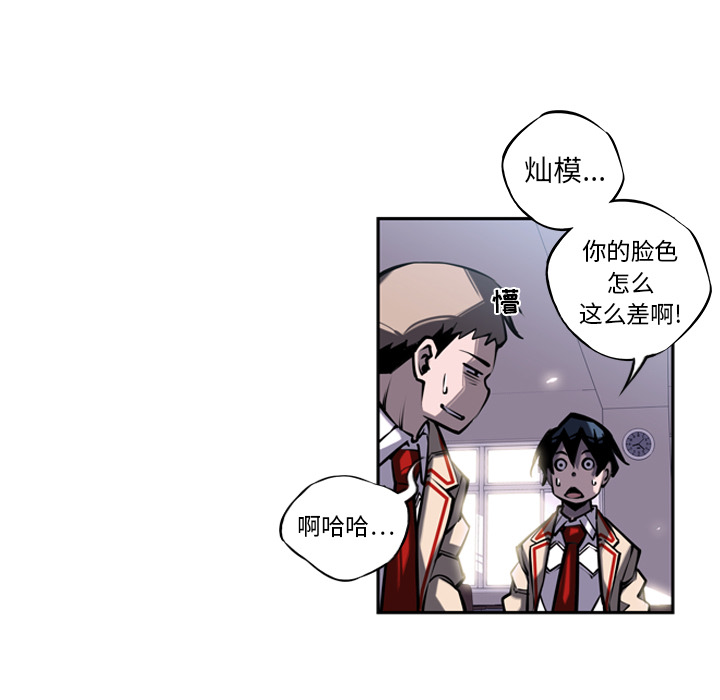 第13話 - 第83张