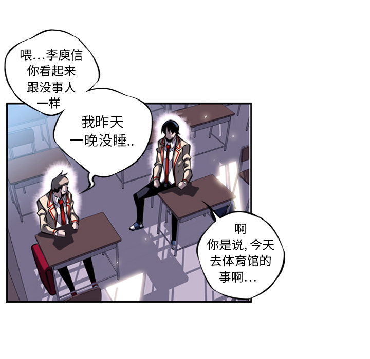 第13話 - 第84张