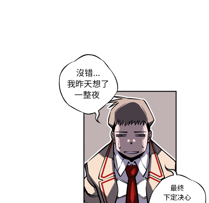 第13話 - 第85张