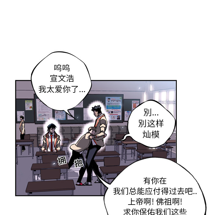 第13話 - 第90张