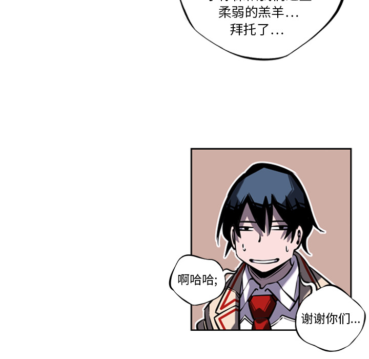第13話 - 第91张