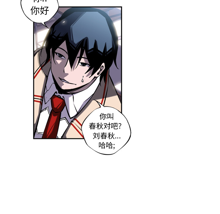 第13話 - 第95张
