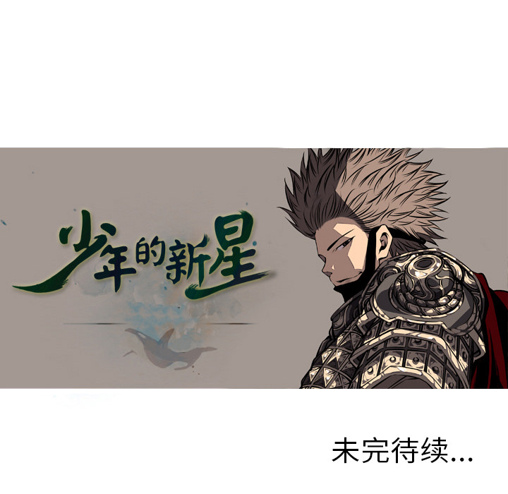 第13話 - 第98张