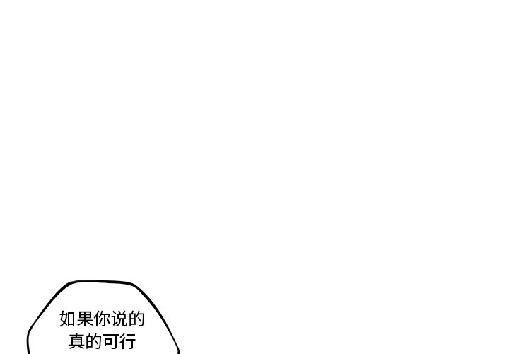 第130話 - 第0张